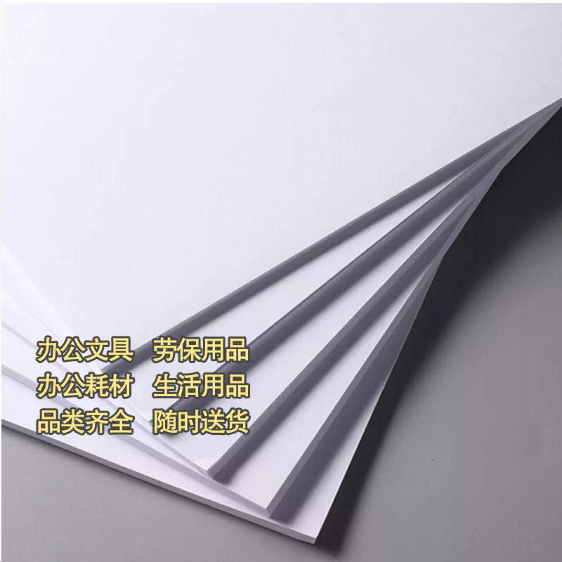 安兴纸业印美佳A4复印纸打印纸70g一箱5包图3