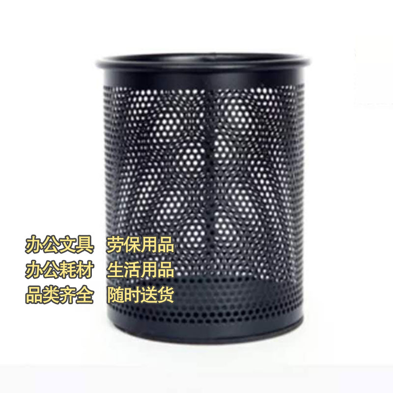 晨光ABT98404铁丝网笔筒圆形金属网状笔筒笔插黑色笔筒图3