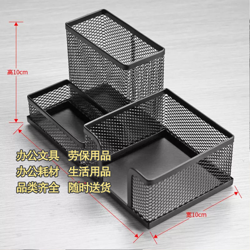 得力909笔筒圆形金属网格笔筒图3