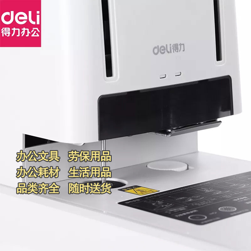 得力33669财务手动打孔机自动热熔铆管装订图3