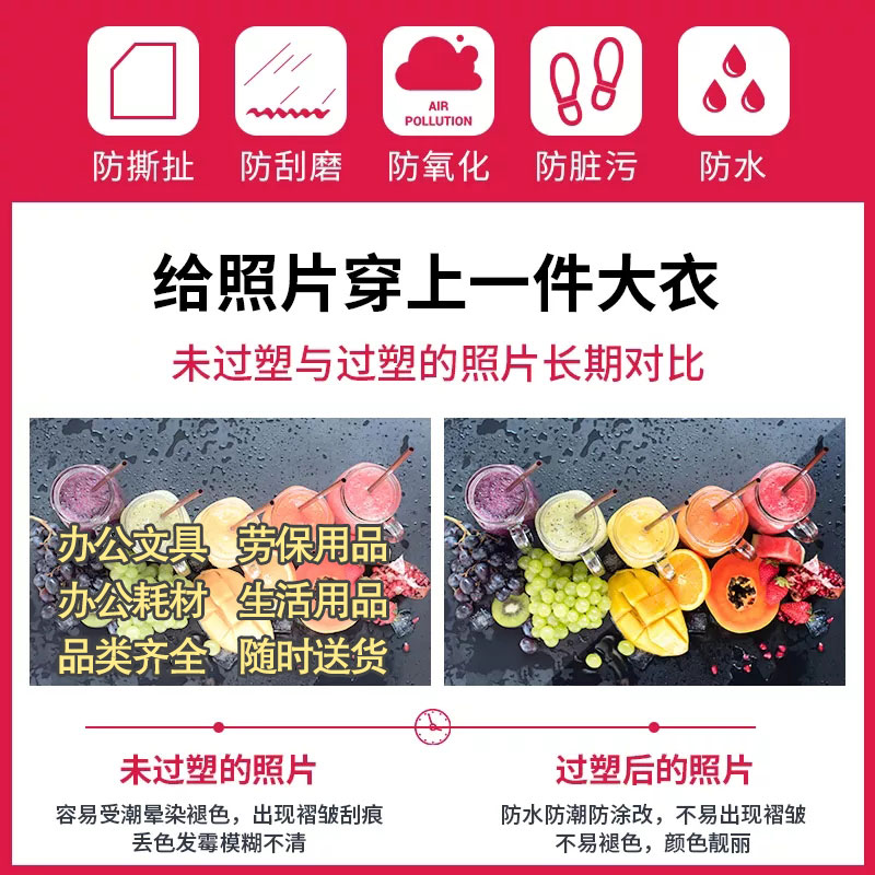得力33939塑封机A4照片塑封机迷你照片过塑机35678寸图2
