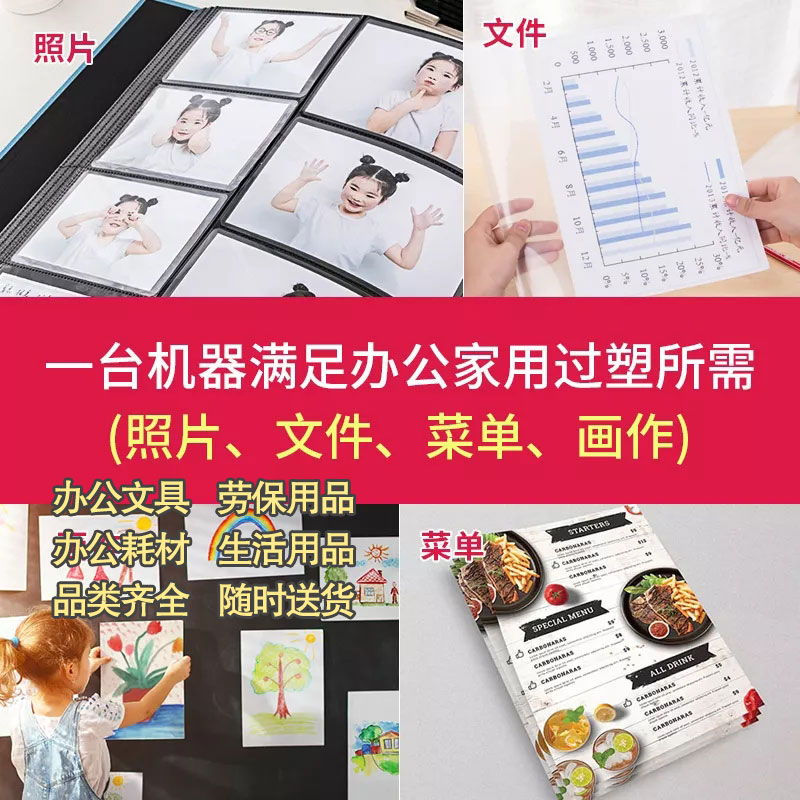 得力33939塑封机A4照片塑封机迷你照片过塑机35678寸图3