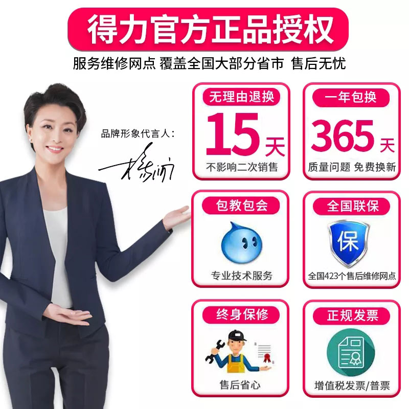 得力14960激光扫码抢扫描平台超市收银专用一维二维码扫描器图3