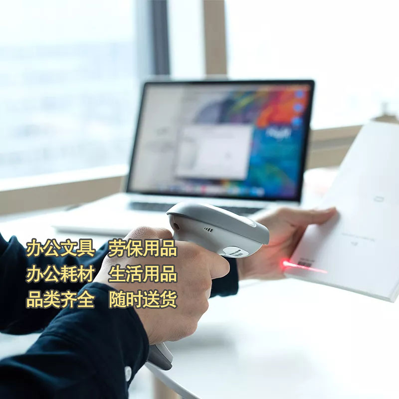 得力14880有线快递单条形码二维码扫码器扫码枪扫描枪图3