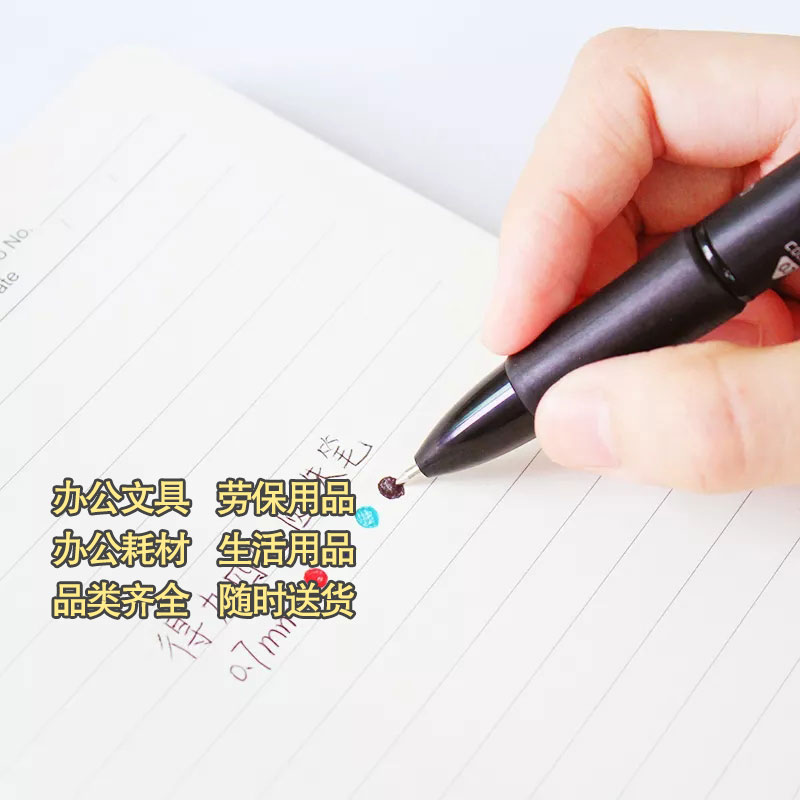 得力33390彩色按动原珠笔四色0.7mm圆珠笔图3