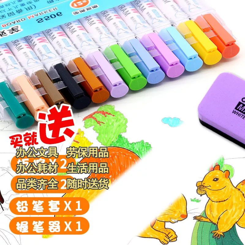 得力6817白板笔黑色水性可擦洗10支装图2
