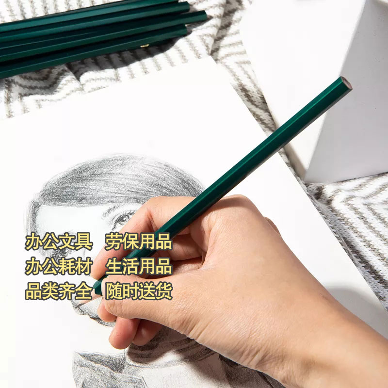 得力33311铅笔2B/HB六角杆原木铅笔10支装图3