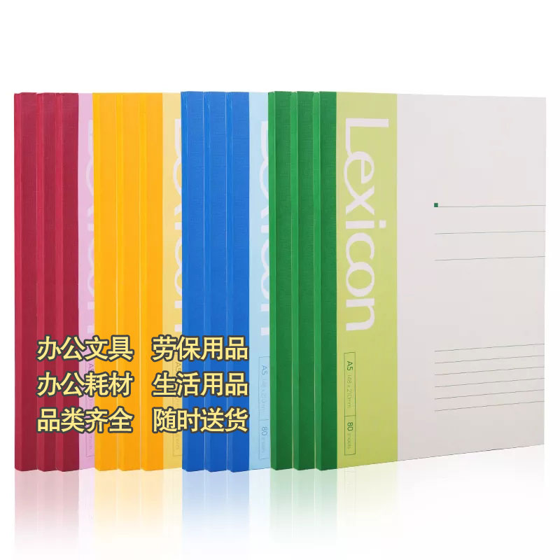 得力7650/A5/30页文具A5大号软面抄写笔记本图3