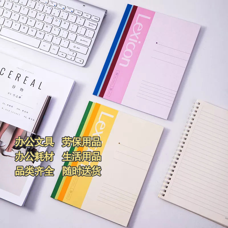 得力7650/A4/60页文具A4大号软面抄写笔记本图3