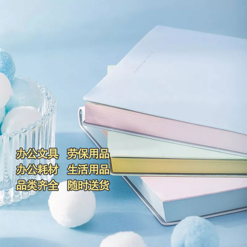 得力22283软面贴芯皮面本糖果色皮肤感PU清新横线内芯96张图3