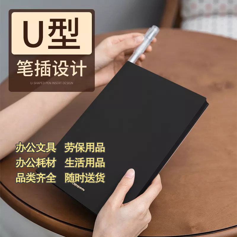 得力肤感PIU面皮本A5加厚笔记本单本图3