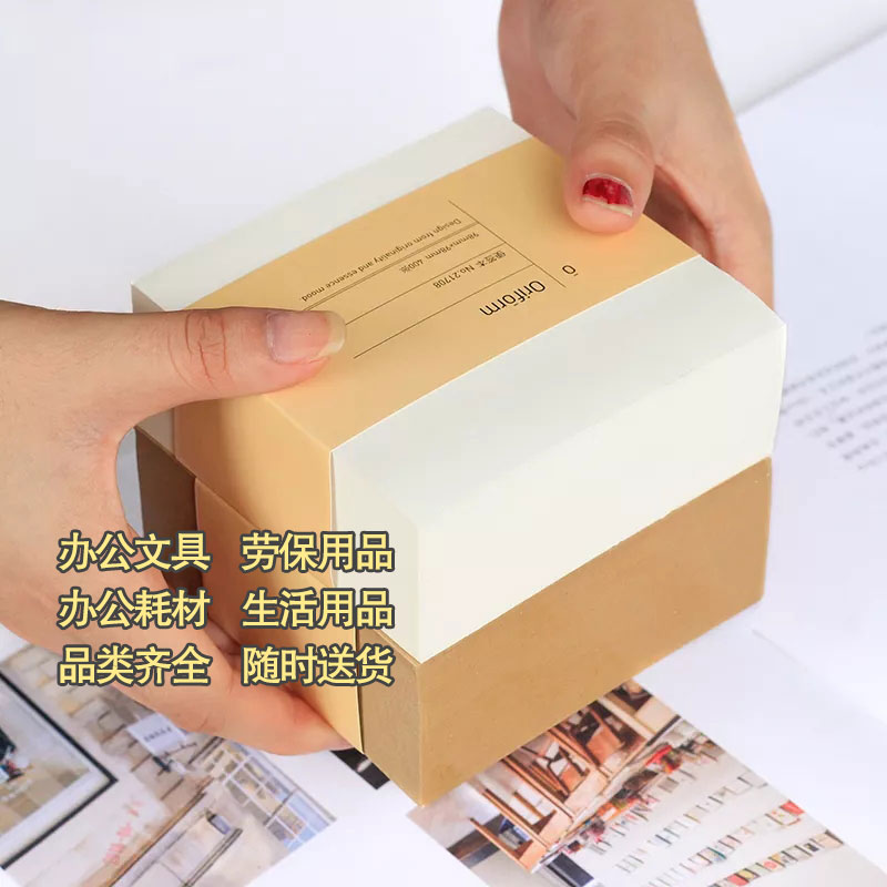 得力21708便签贴牛皮纸白纸有粘性象牙白400张图2