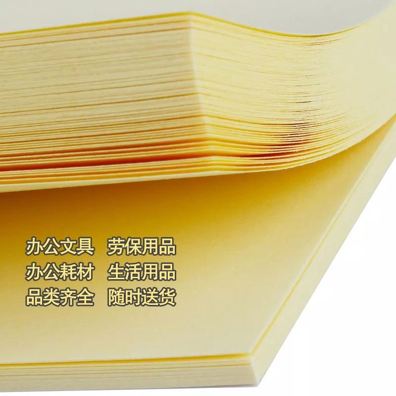 得力7733便利贴方便贴纸便签纸76*76mm一袋图2