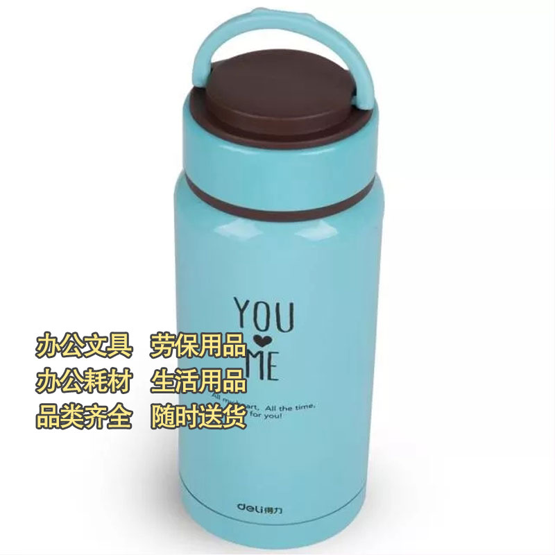 得力8994保温杯可可爱实用不锈钢随手保温杯190ML保温杯图2