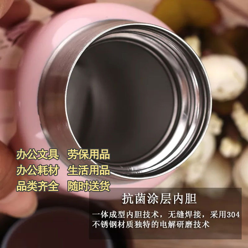得力8994保温杯可可爱实用不锈钢随手保温杯190ML保温杯图3