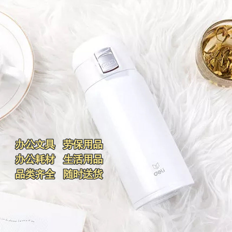 得力17655暗扣式旋盖保温杯304不锈钢水杯480ml保温杯图2