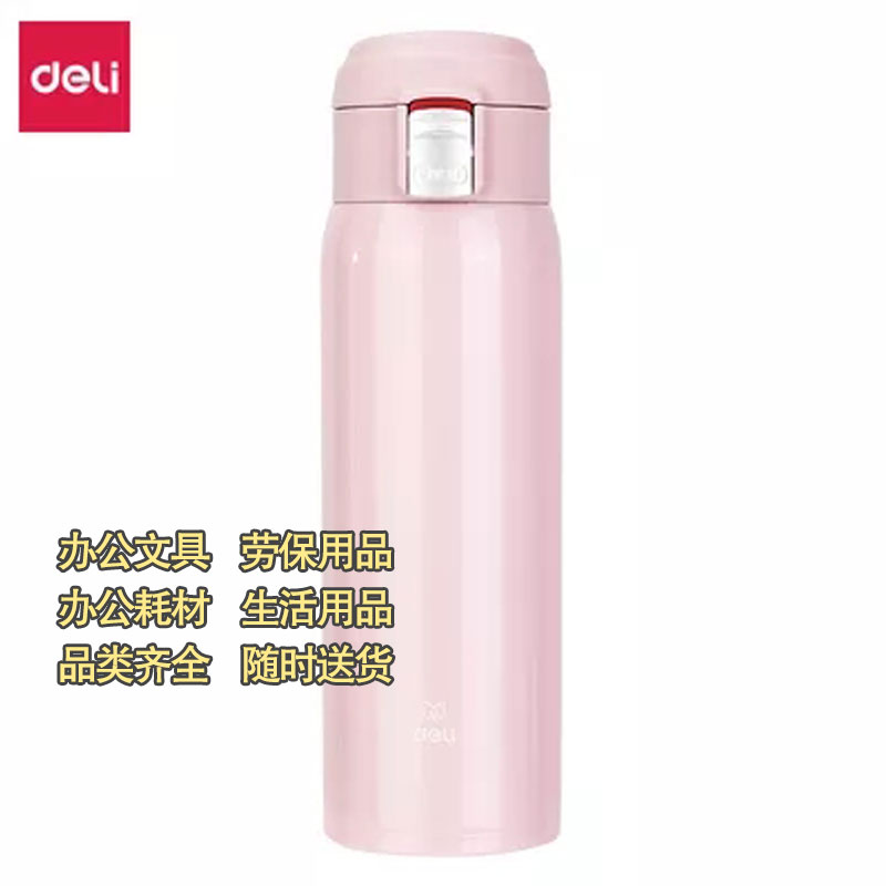 得力17655暗扣式旋盖保温杯304不锈钢水杯480ml保温杯图3