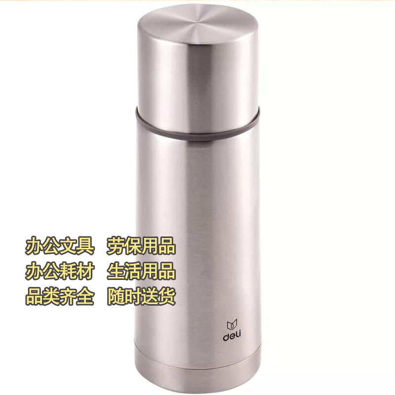 得力17650保温杯大容量304不锈钢商务杯500ml真空镀钢泡茶杯图2