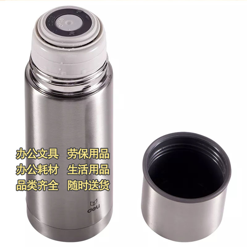 得力17650保温杯大容量304不锈钢商务杯500ml真空镀钢泡茶杯图3