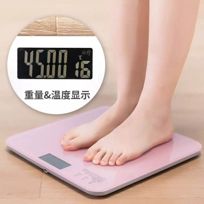 得力9028电子健康秤高精度电子秤图3