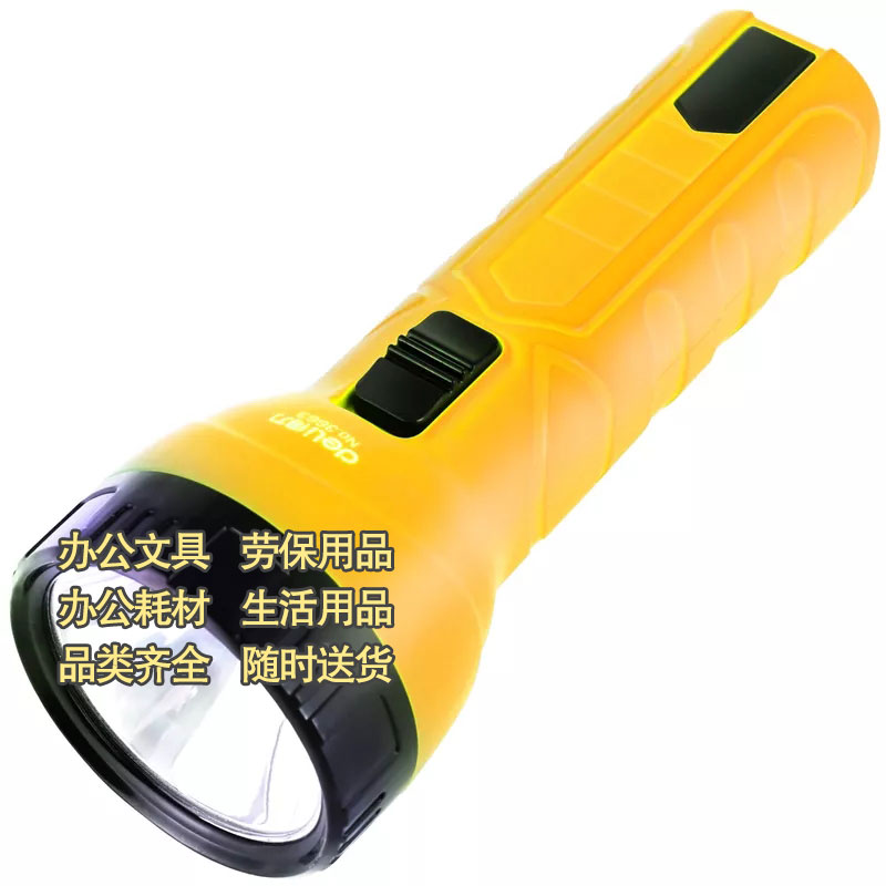 3得力3663手电筒LED充电手电筒可循环充电图3