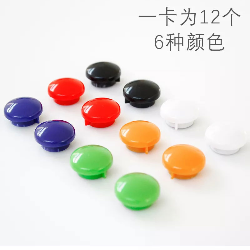 得力7823磁铁吸铁石白板磁力板磁珠小号直径15mm两版图3