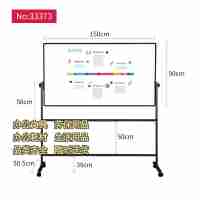 2得力7881白板磁性办公支架式黑色60*90cm立式