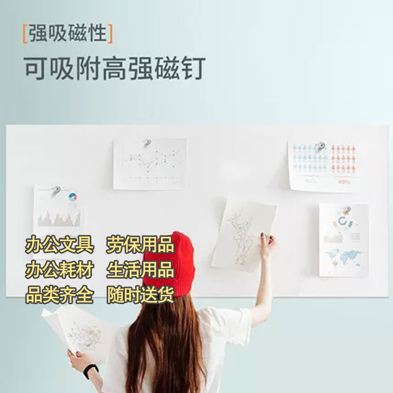 得力8715软白板60*100mm覆背胶软白板图2