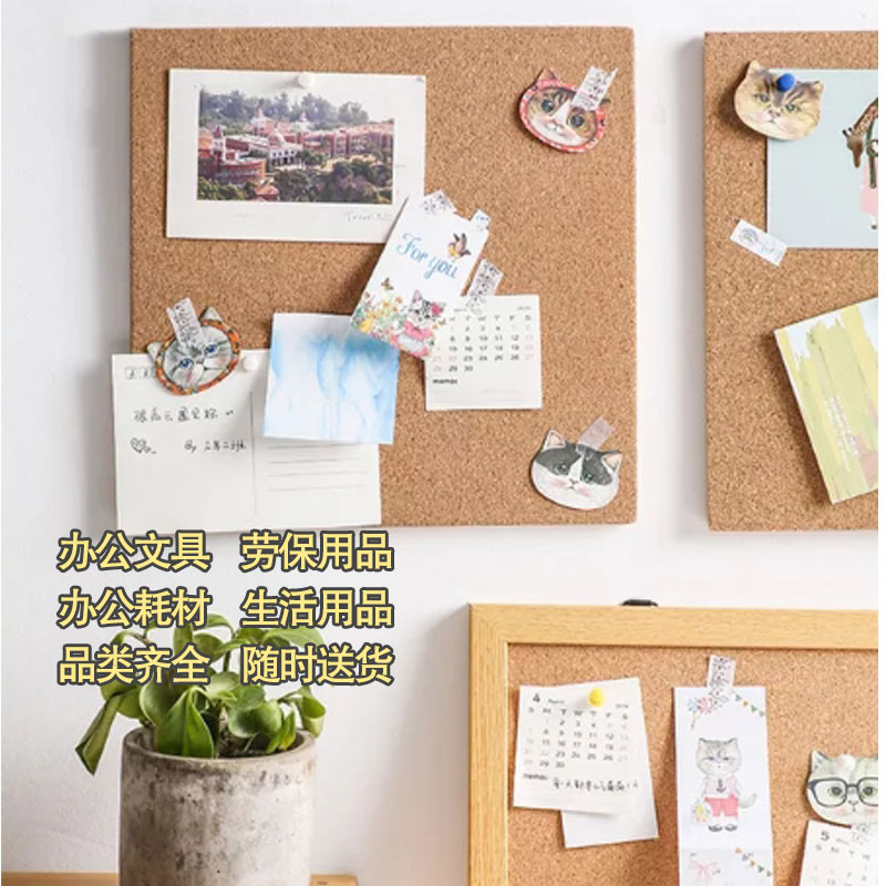 得力多规格软木实木照片墙挂式图钉记事板30*40cm留言板图2
