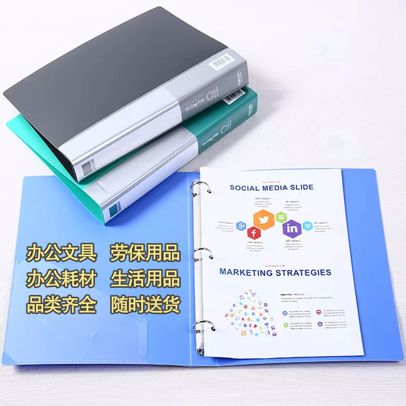 得力5381文件夹透明袋文件夹A4公文夹快劳夹图3