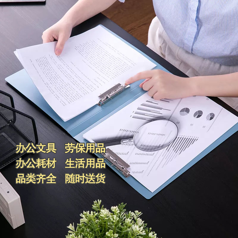 得力5112双金属强力文件夹A4公文文件夹图3