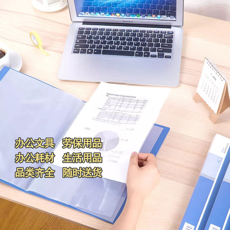 得力5001资料册开口透明内页A4文件夹10页插页袋图3