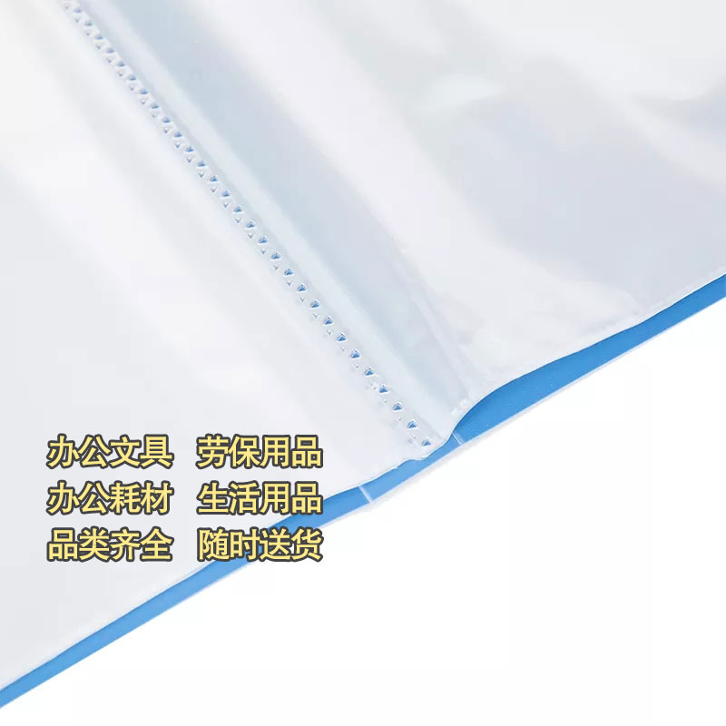 得力5003资料册开口透明内页A4文件夹30页插页袋图3
