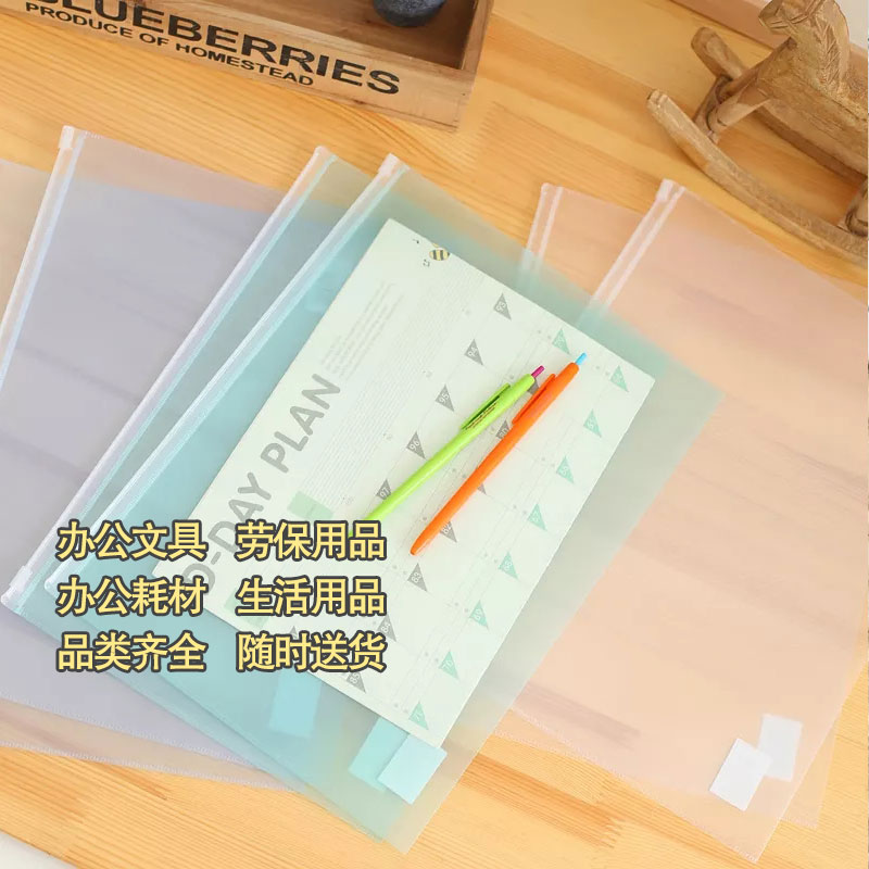 得力5588拉边袋拉链袋资料袋10只装文件袋图2