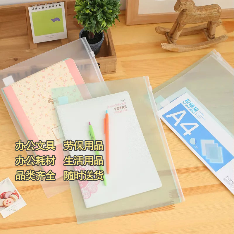 得力5588拉边袋拉链袋资料袋10只装文件袋图3