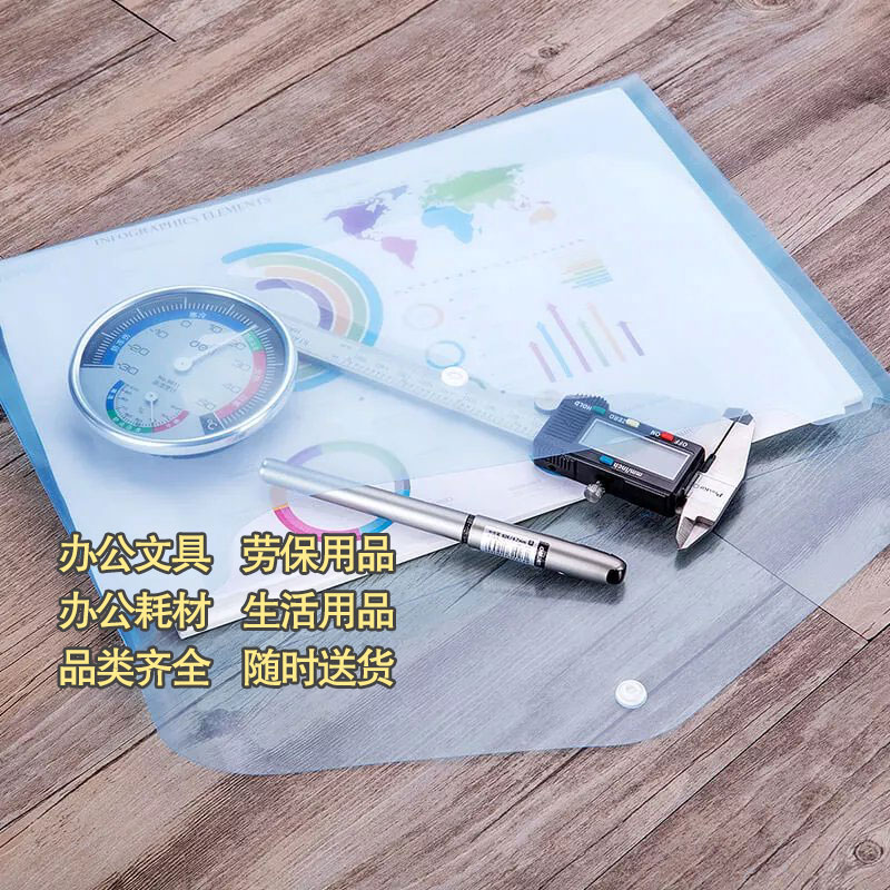 得力8308文件袋透明A4横条10只装文件袋图3