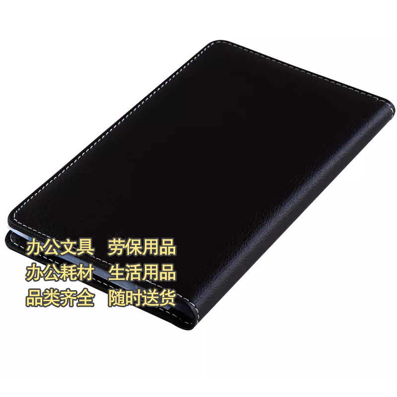 得力5791硬皮名片册商务名片夹图3