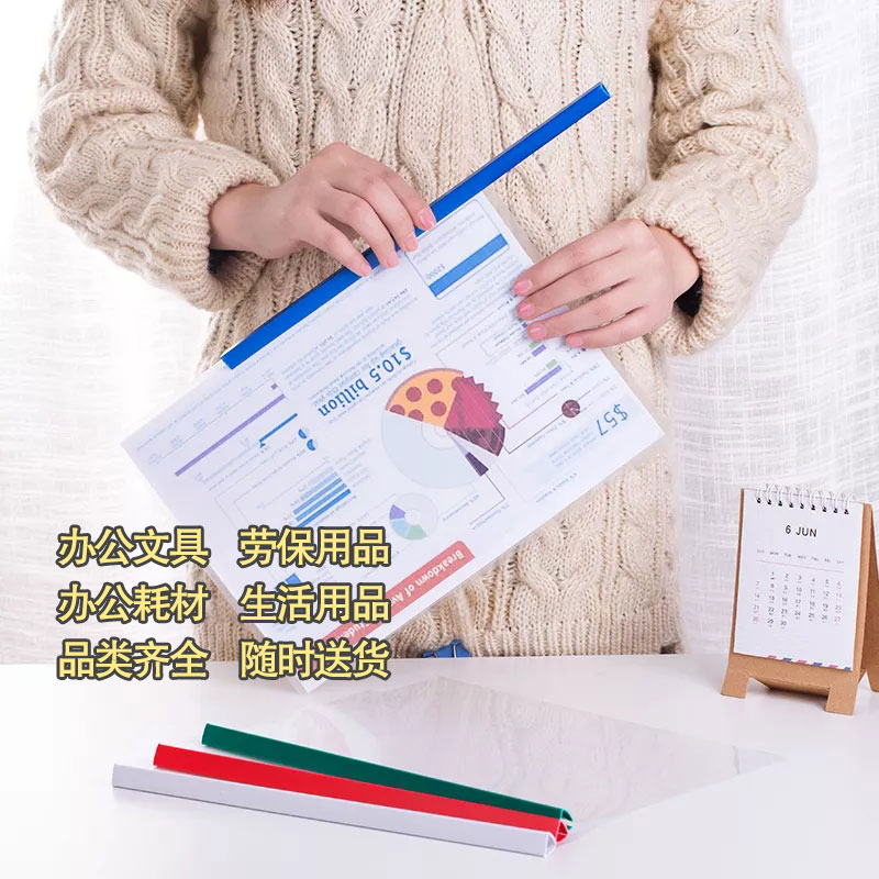 得力33375抽杆夹A4抽杆夹背宽8mm十个装混合色图3