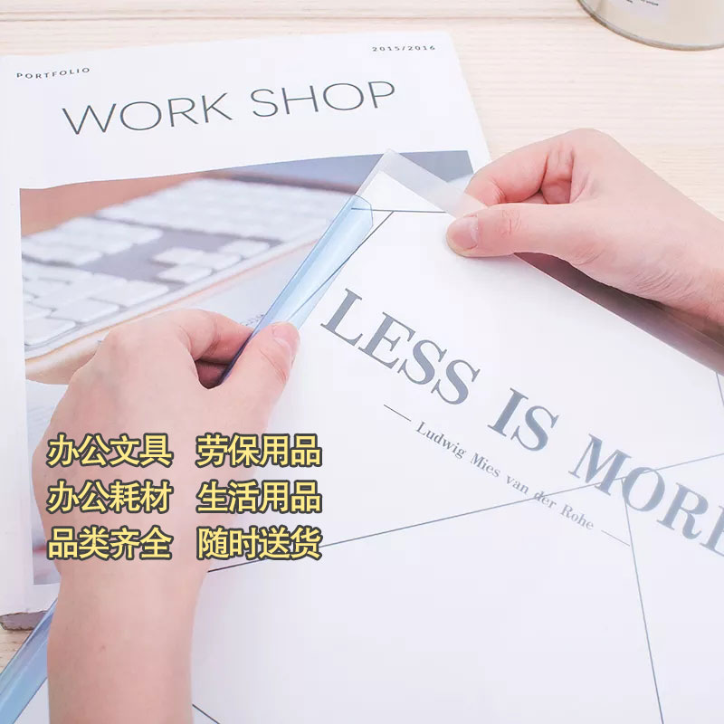 得力5538文具A4抽杆夹5mm十个装混合色图2
