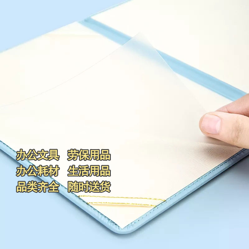 得力新生儿疫苗接种证明保护套图3