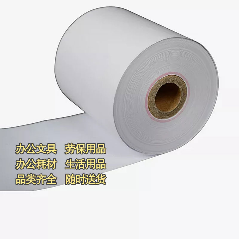 安兴纸业57*40多林热敏纸收银纸图3