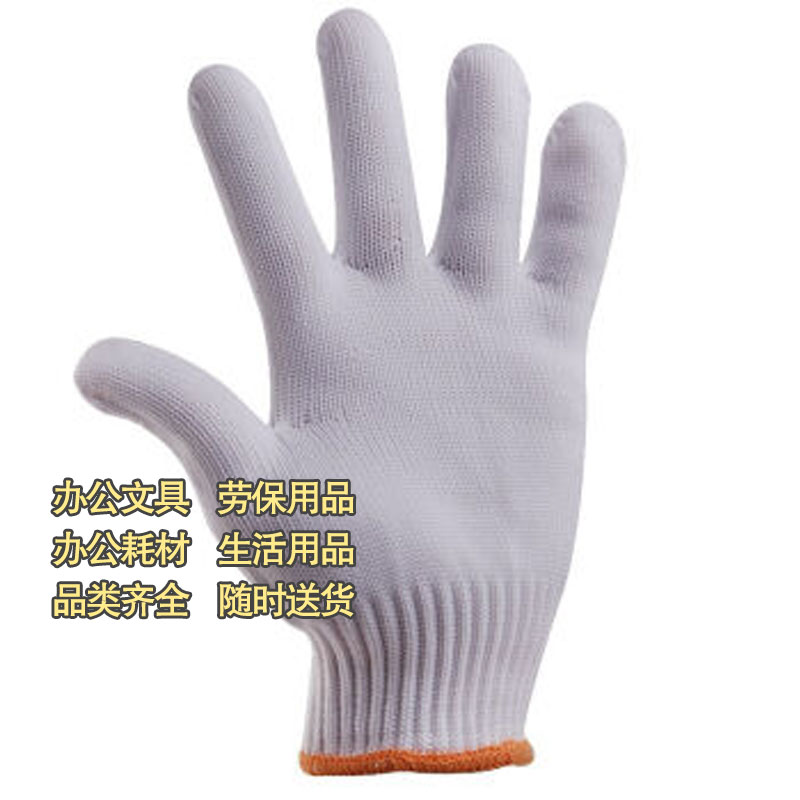 新越昌晖11410劳保手套加密棉纱线手套白手套防护手套加厚防滑耐磨工地工作劳动干活手套图3