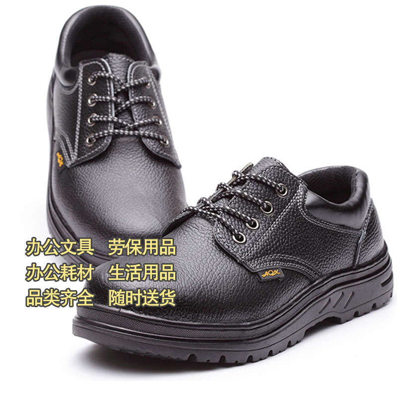 夏天穿的防钉子扎的鞋子safety劳保鞋工作鞋安全防砸防刺穿防护耐磨老保鞋图3