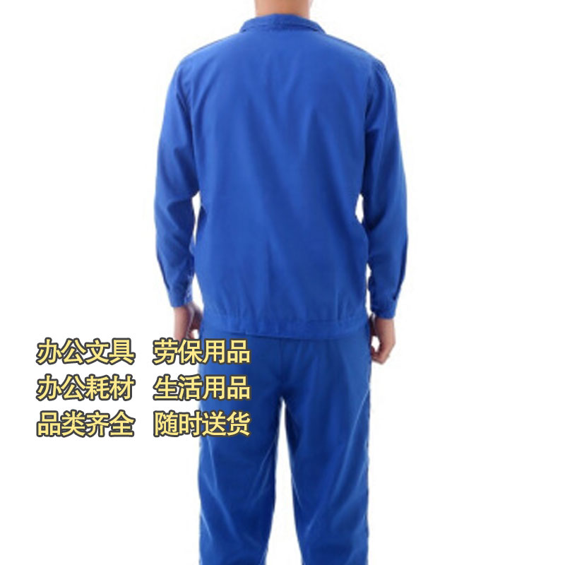 薄款夏季工作服套装蓝色短袖男女长袖棉劳保服图3