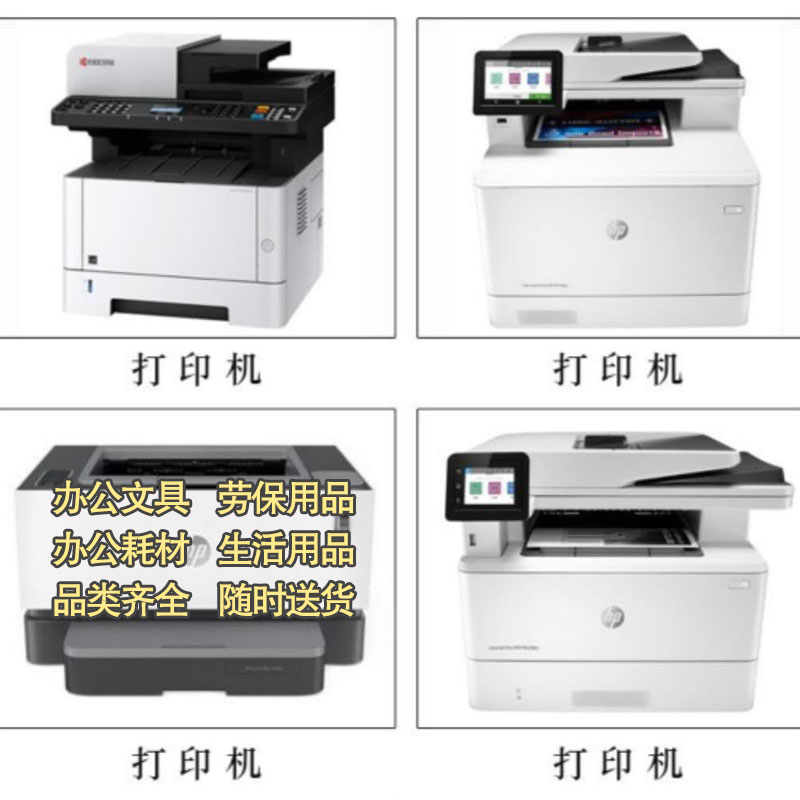 打印机复印机出租维修销售租赁服务上门维修★出租打印机图2