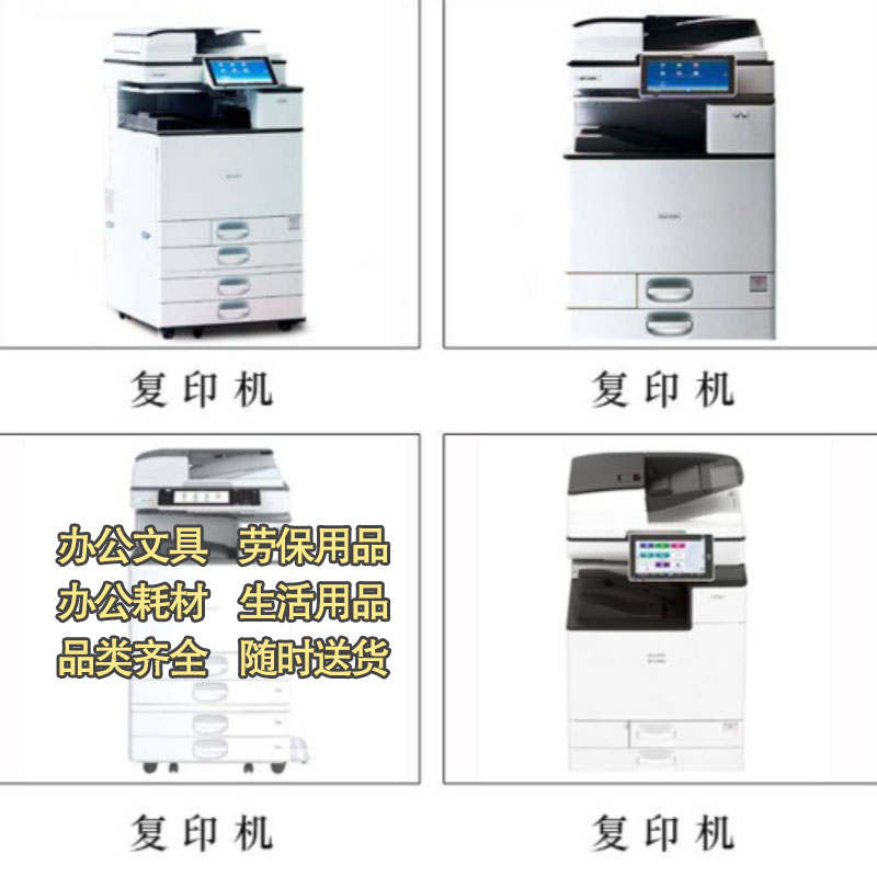 打印机复印机出租维修销售租赁服务上门维修★出租打印机图3