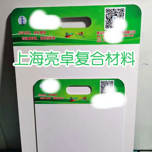 真石漆 艺术涂料 硅藻泥 瓷砖 大理石手提样品板 手提展示板图3