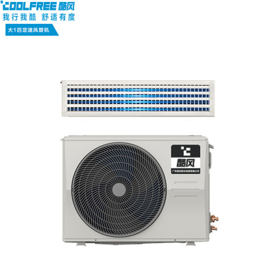 美的酷风(Coolfree)中央空调家用一拖一定频风管机大1/1.5/2/3/匹图2