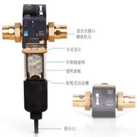 德国原装进口悠口前置过滤器