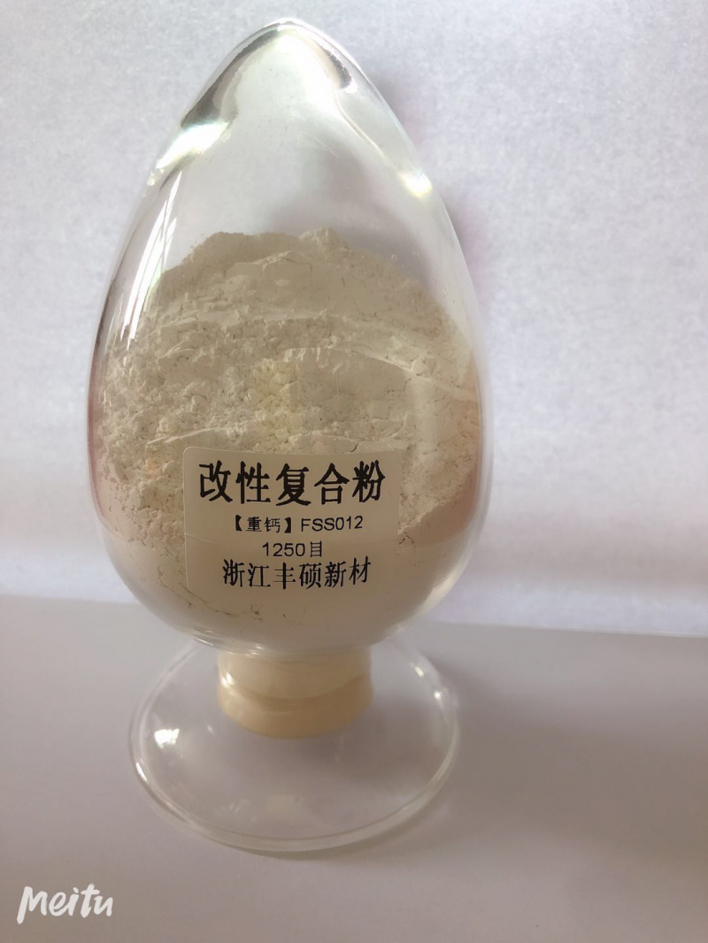 丰硕改性复合粉（重钙）FSS012/1250目重质碳酸钙重钙粉厂家图3
